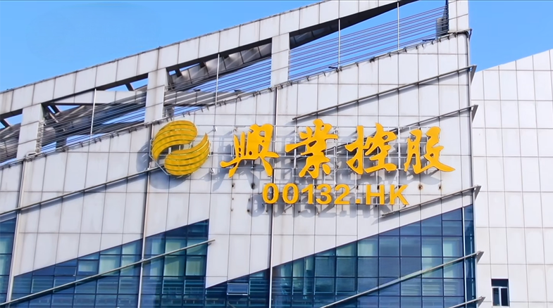 山東中天不銹鋼有限公司